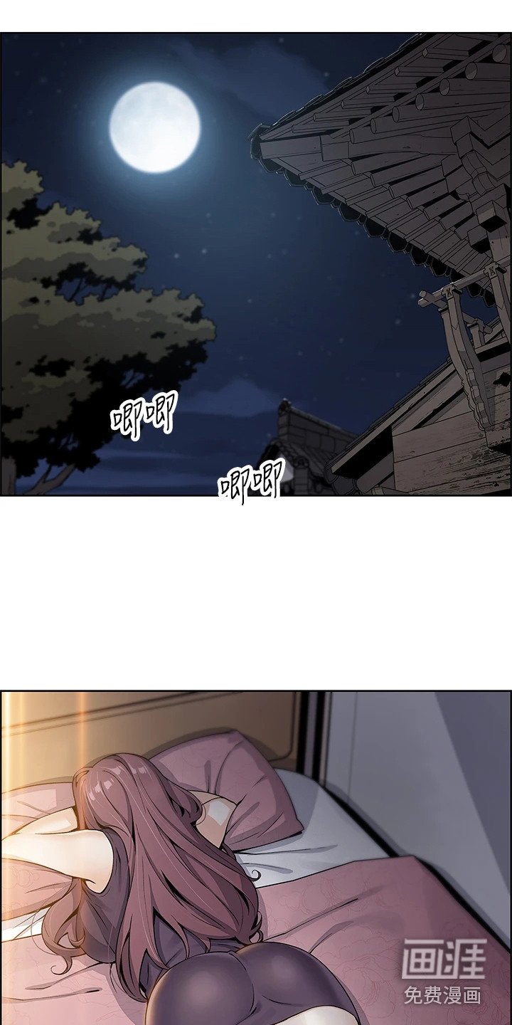 第4章：女儿们