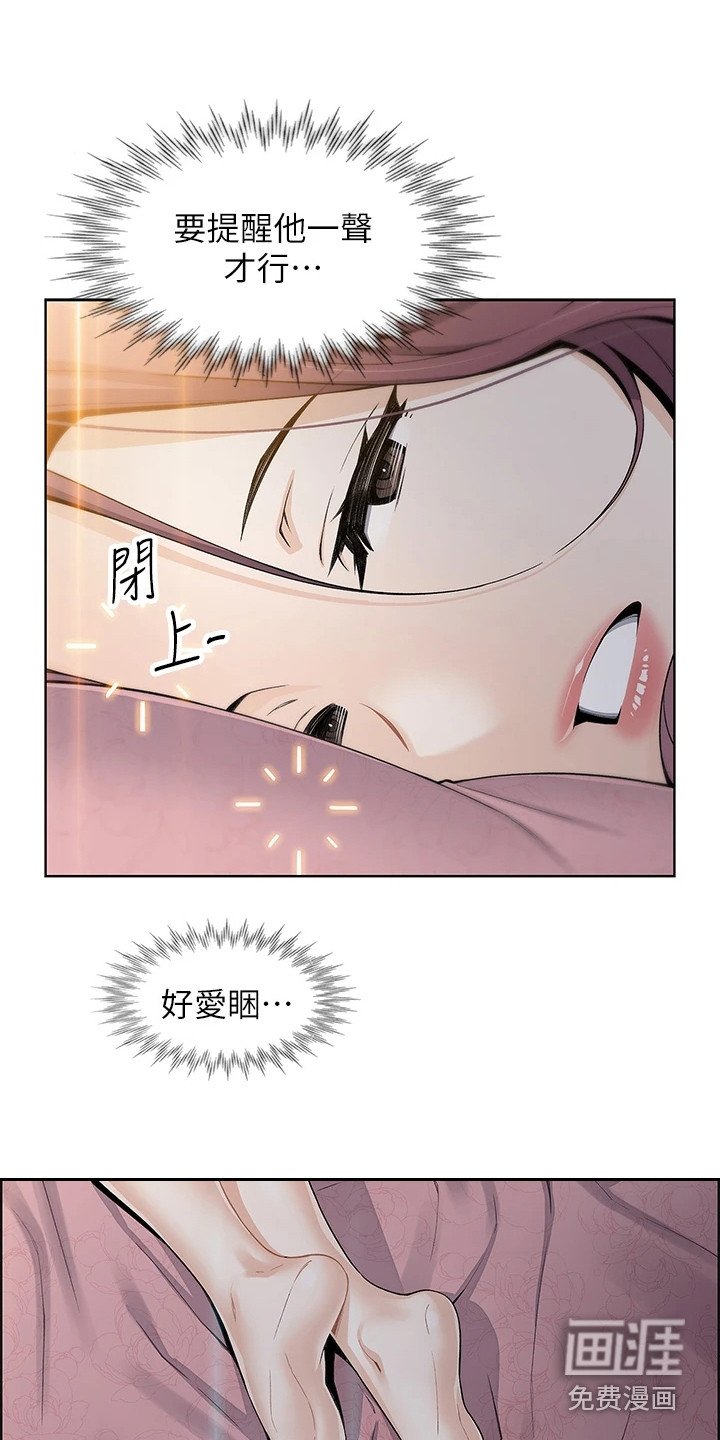 第4章：女儿们