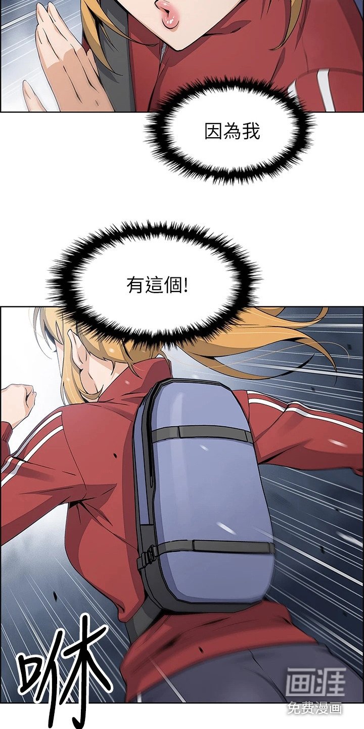 第4章：女儿们
