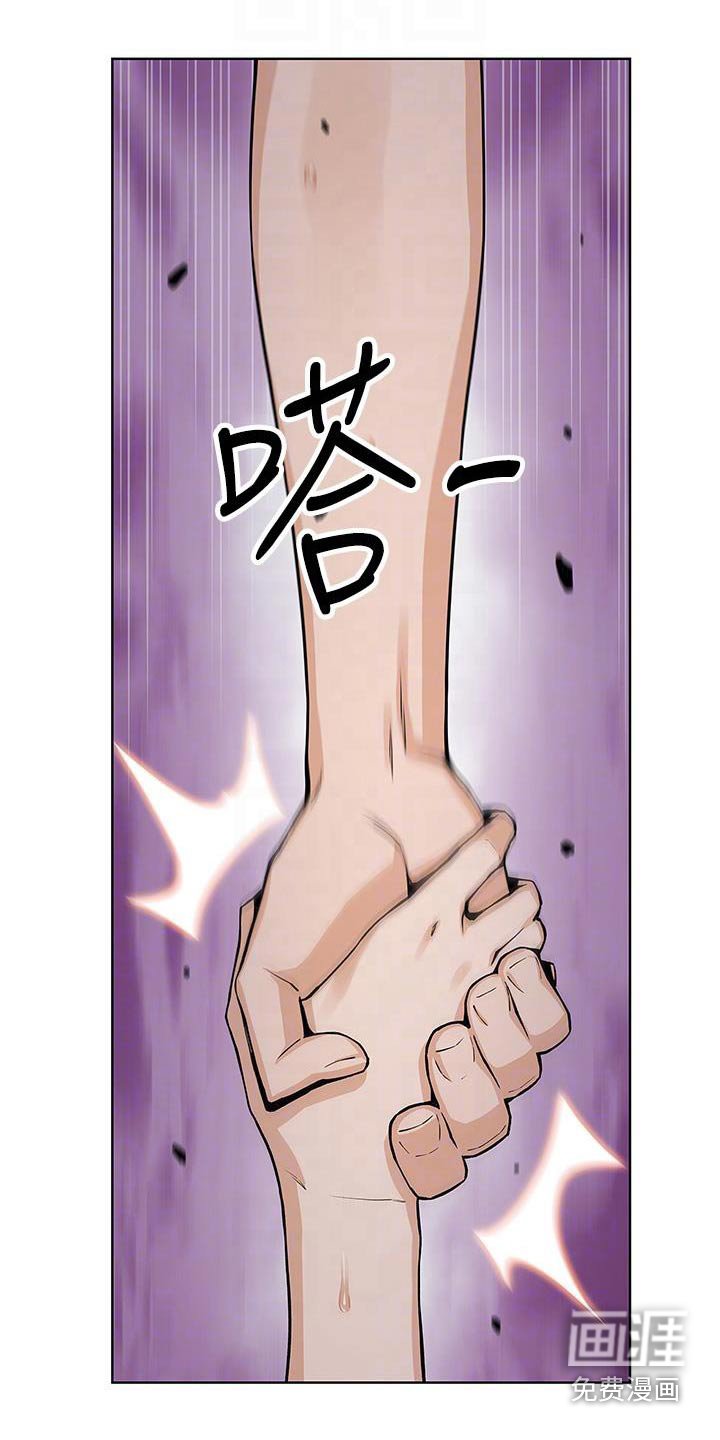 第41章：摔倒