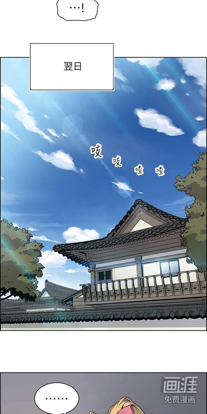 第41章：摔倒