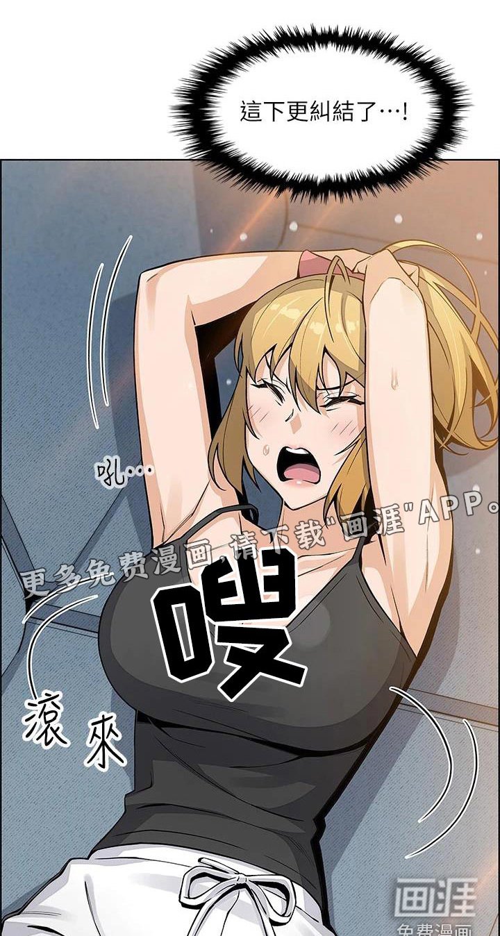 第42章：询问