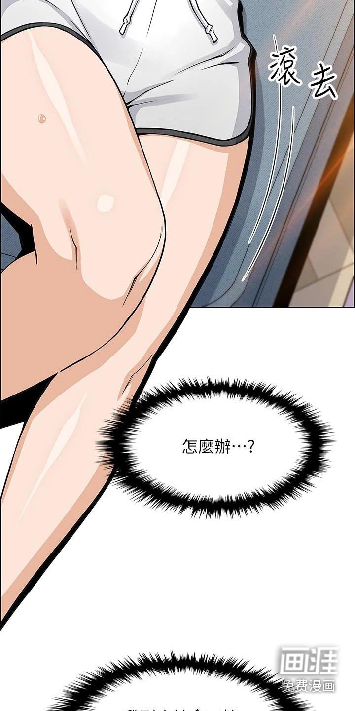 第42章：询问