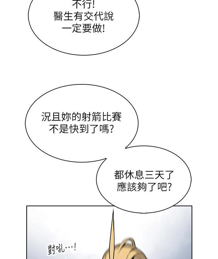 第42章：询问