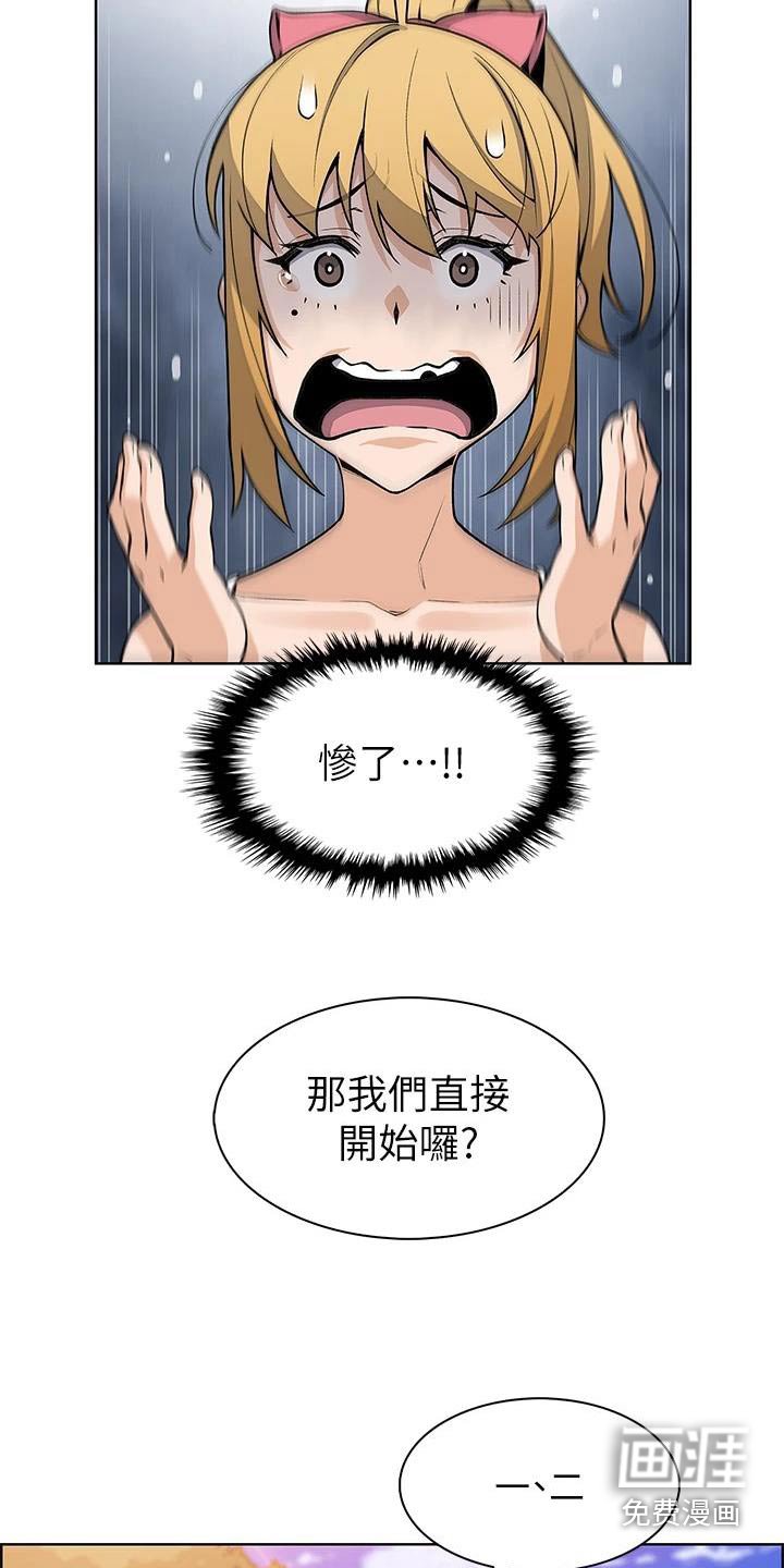 第42章：询问