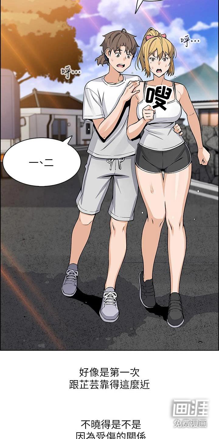 第42章：询问