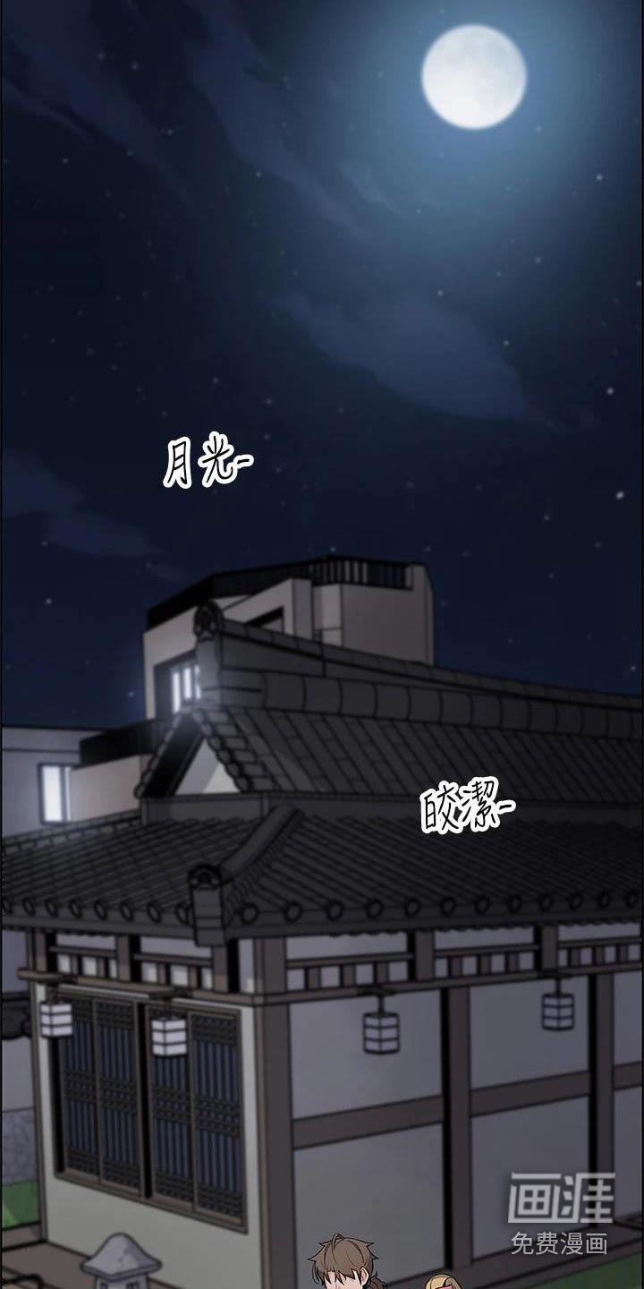 第42章：询问