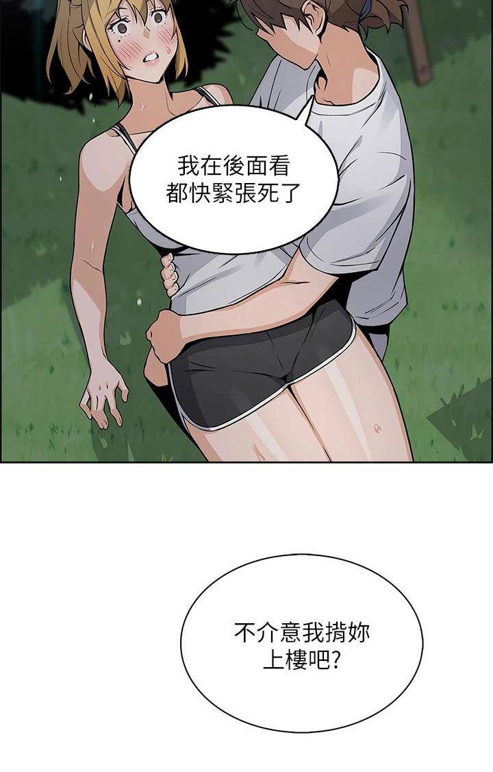 第42章：询问