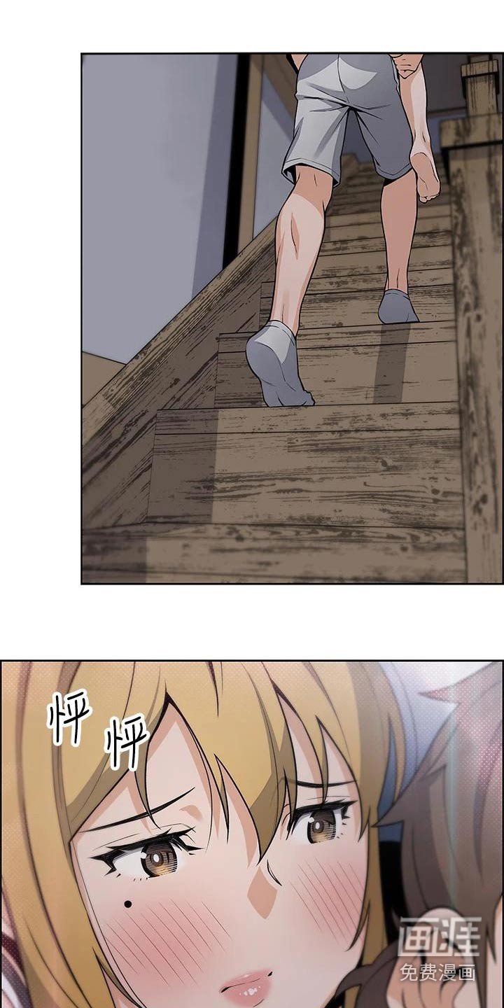第42章：询问