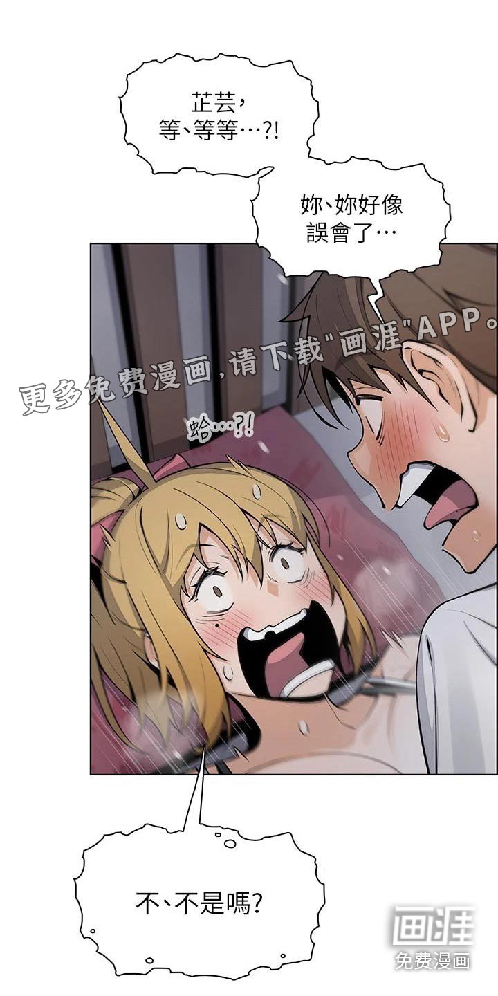 第43章：从小这样