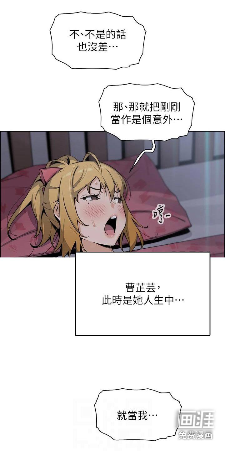 第43章：从小这样