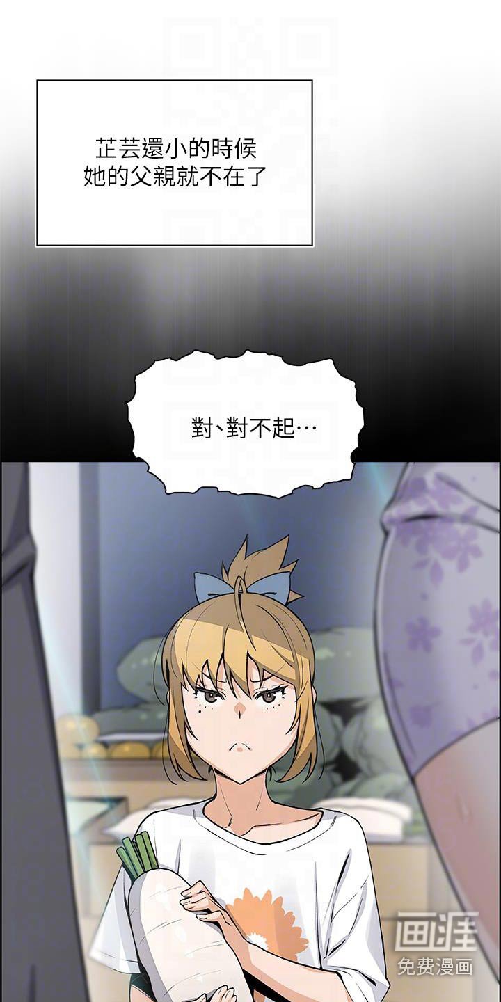 第43章：从小这样