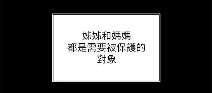 第43章：从小这样