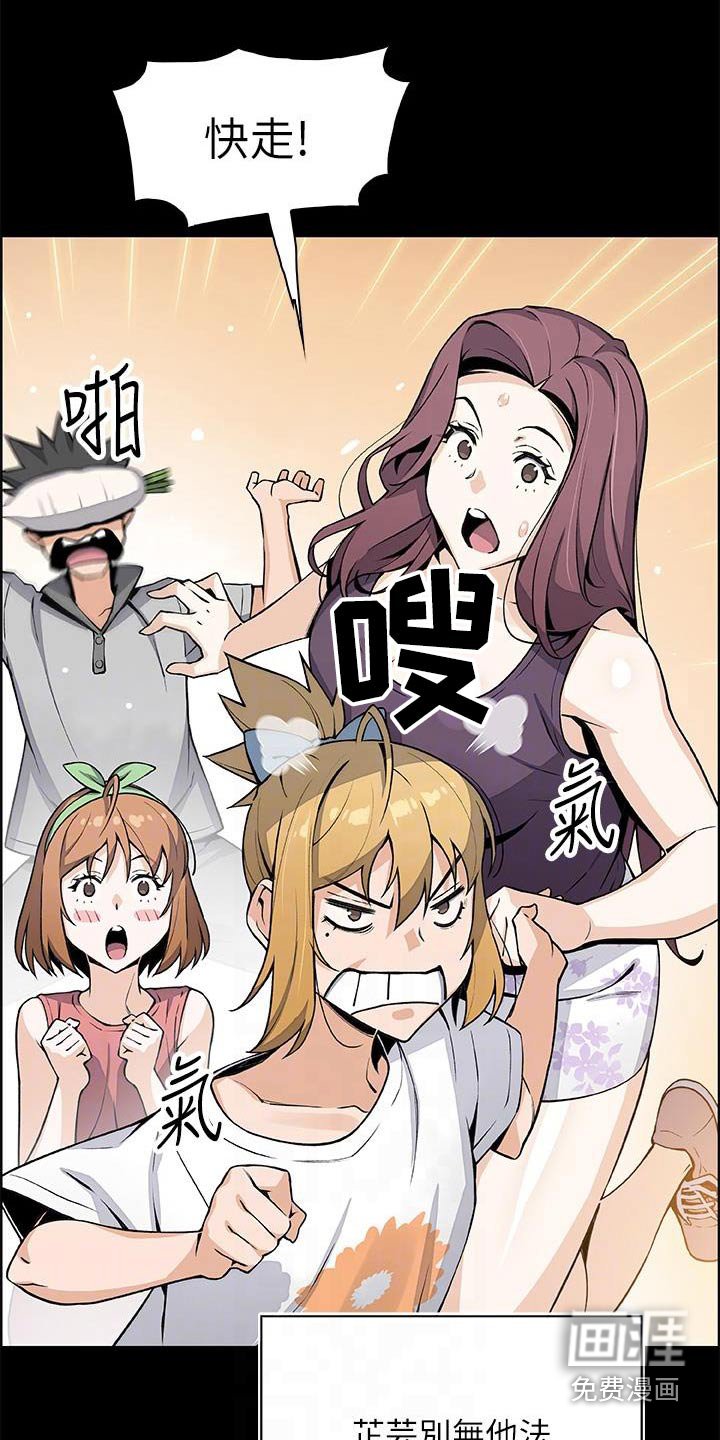 第43章：从小这样
