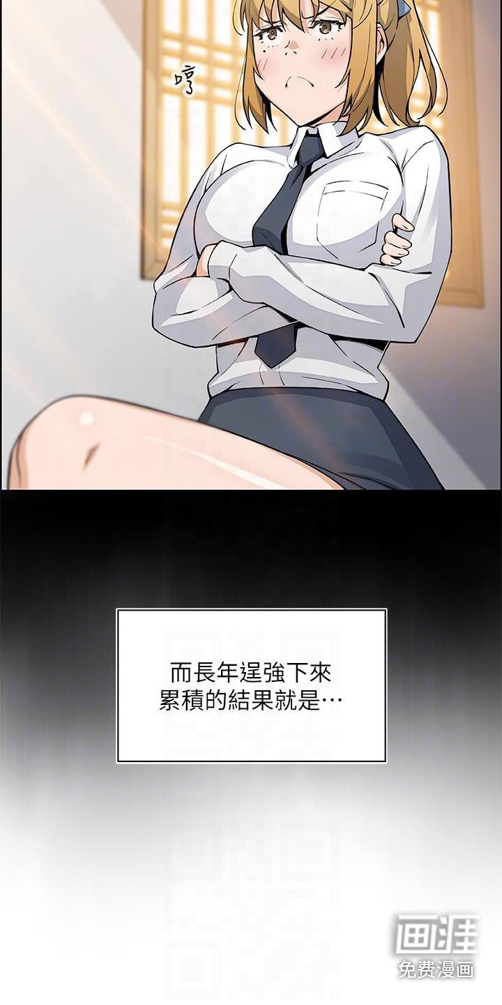 第43章：从小这样