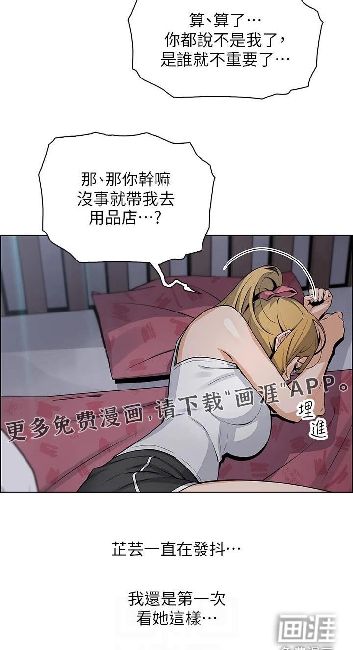 第43章：从小这样