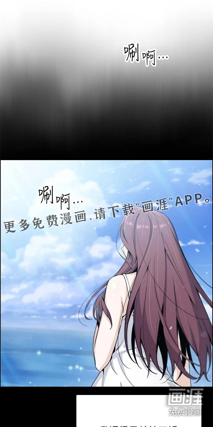 第44章：旅行
