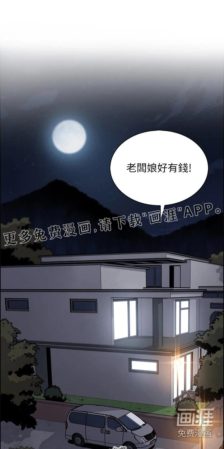 第45章：伤心的表情 