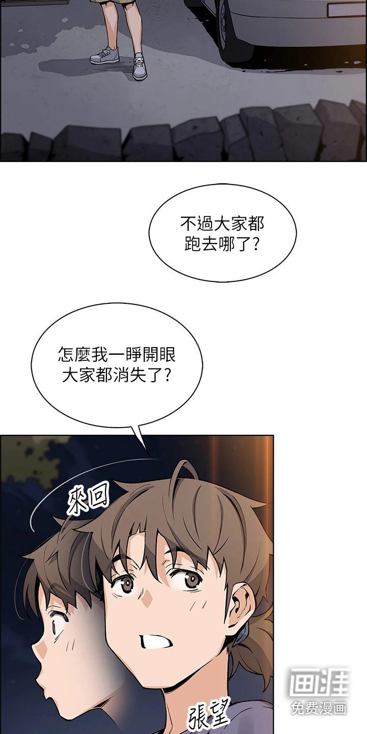 第45章：伤心的表情 