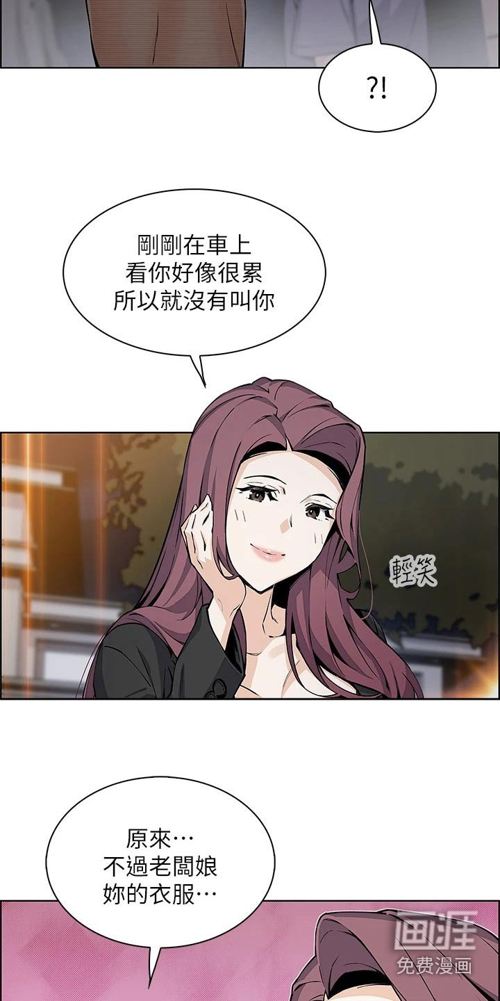 第45章：伤心的表情 