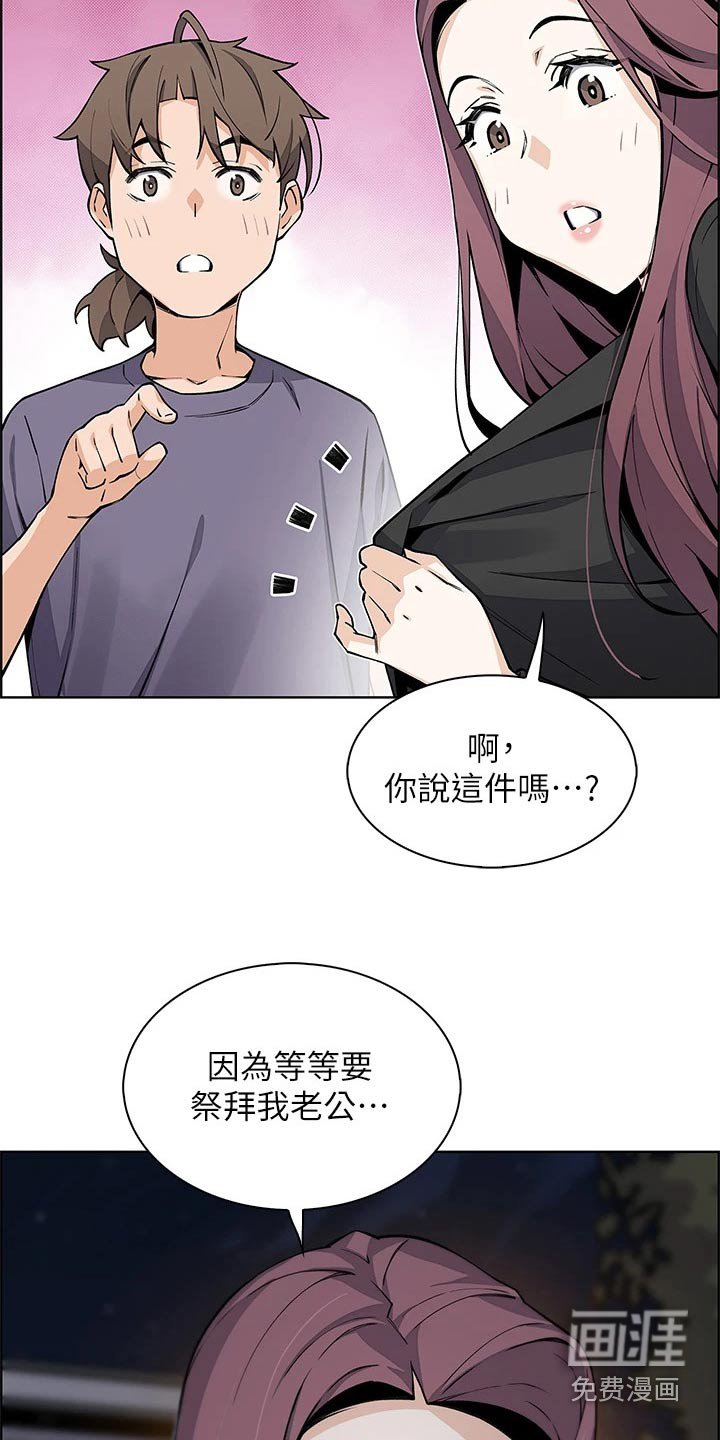 第45章：伤心的表情 