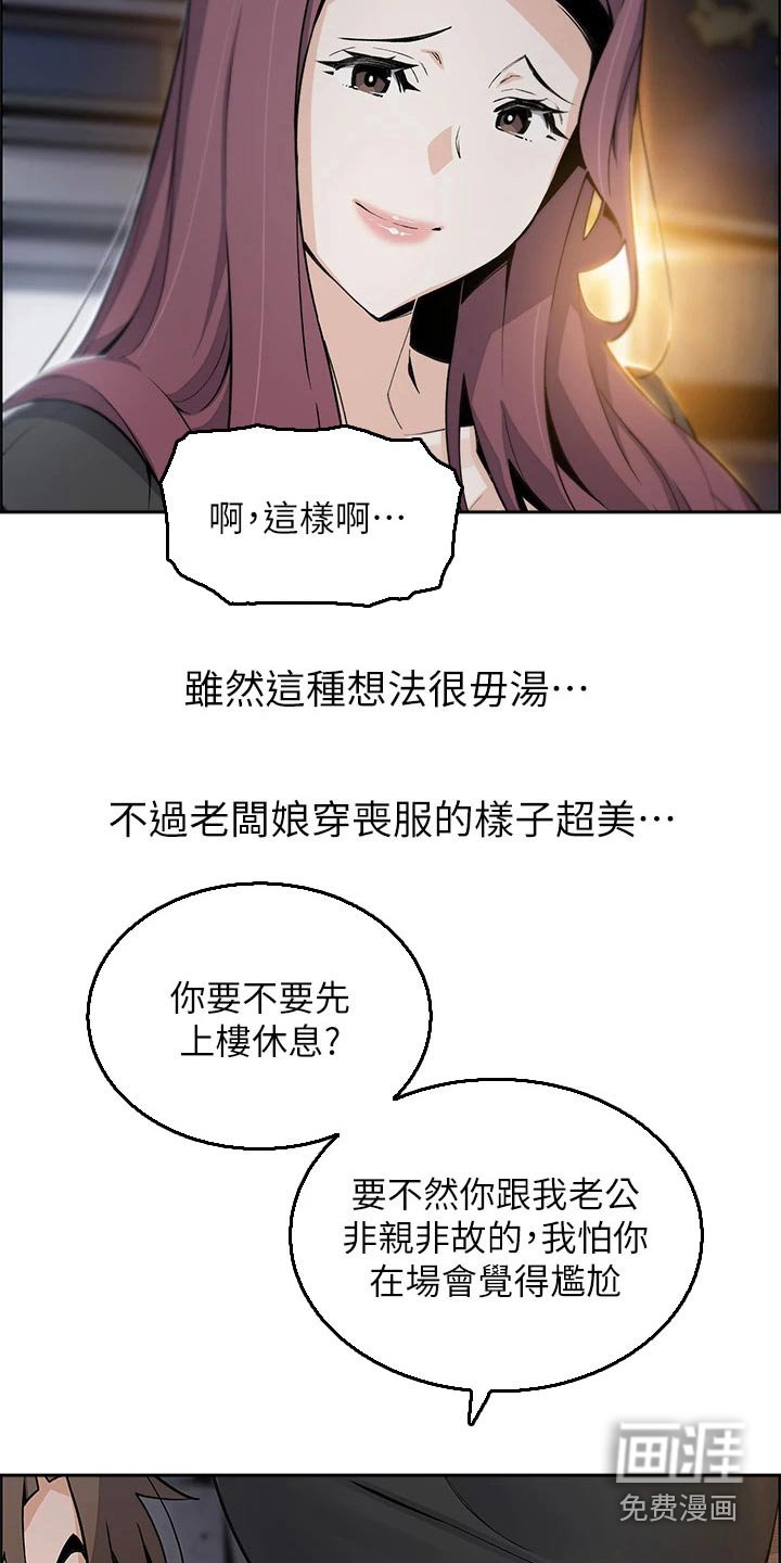 第45章：伤心的表情 