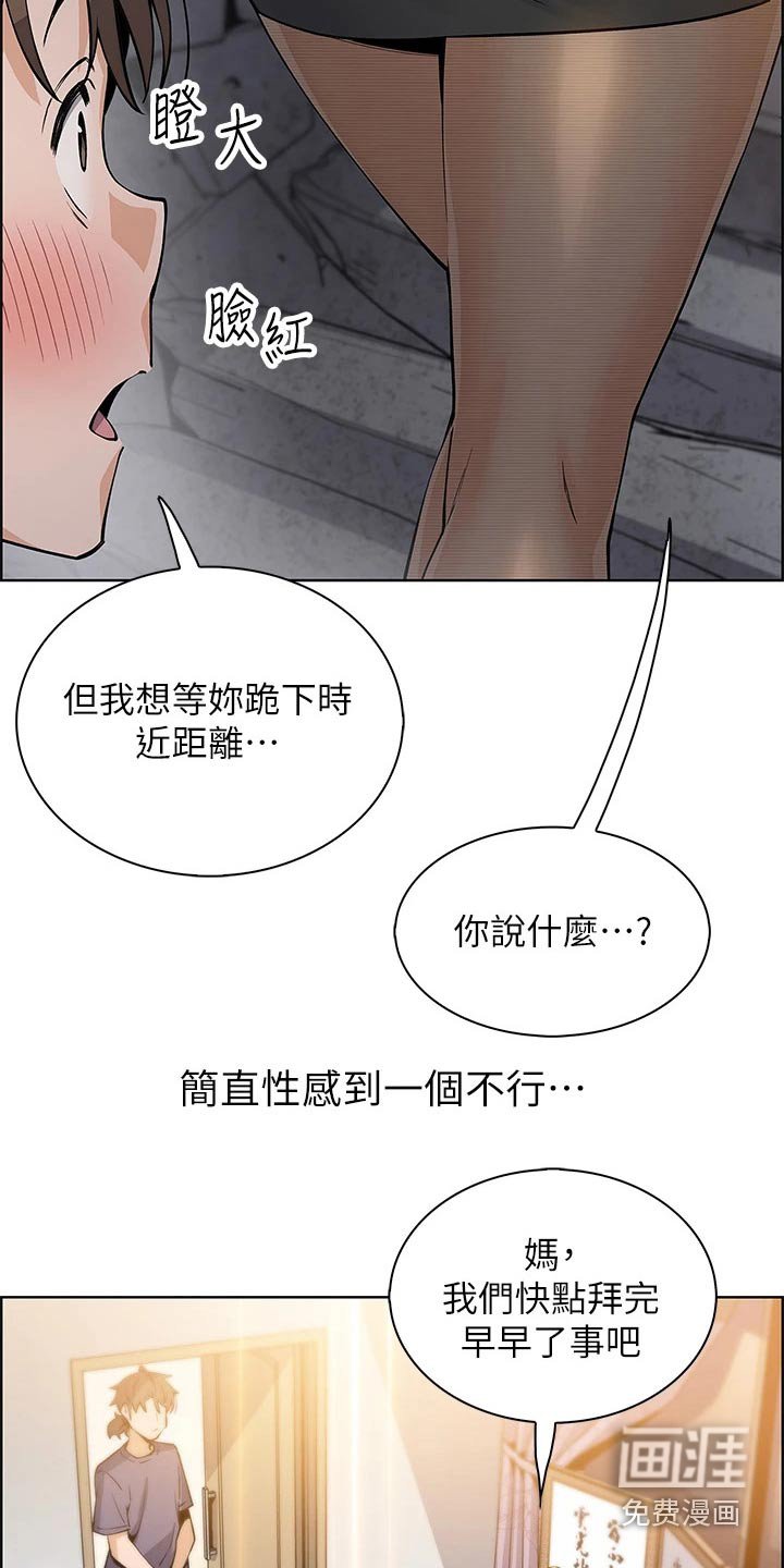 第45章：伤心的表情 