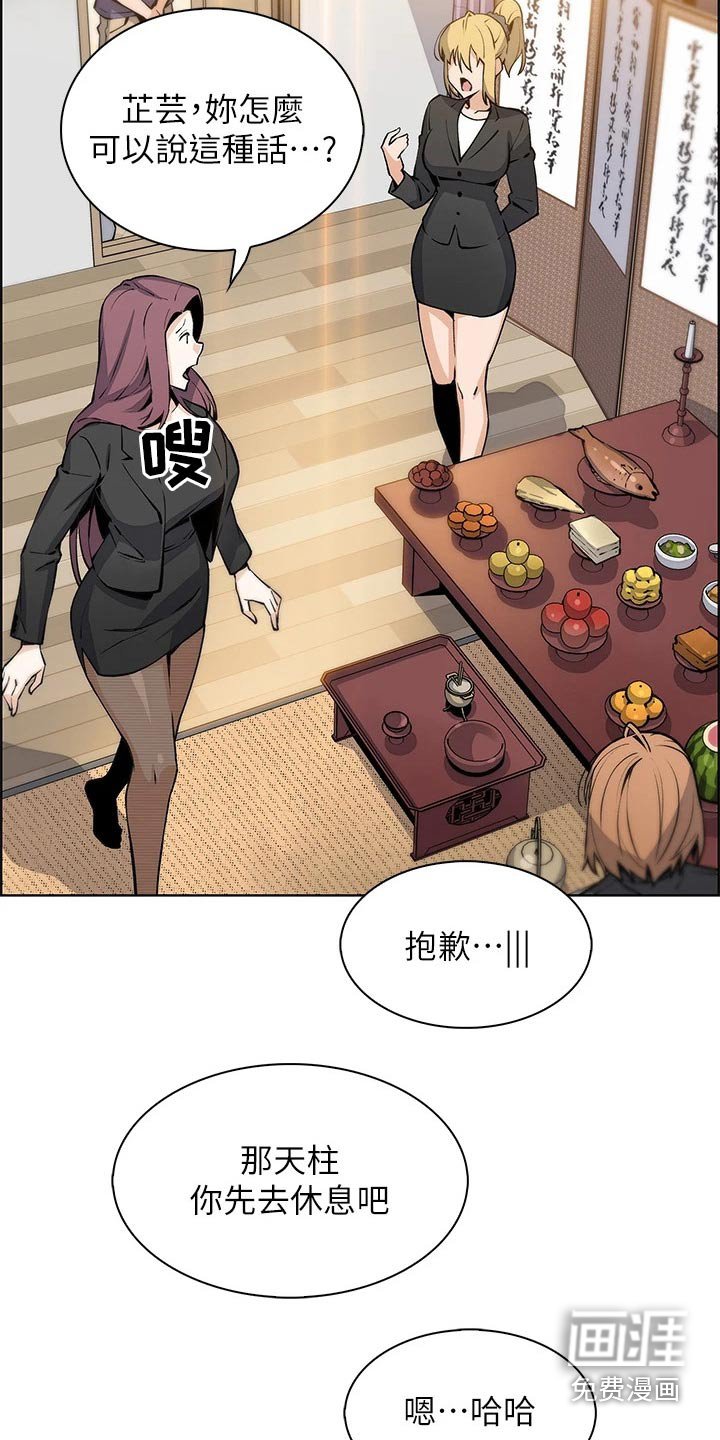 第45章：伤心的表情 
