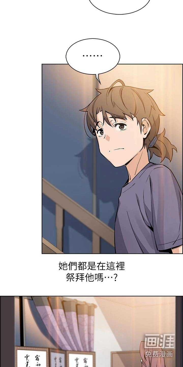 第45章：伤心的表情 