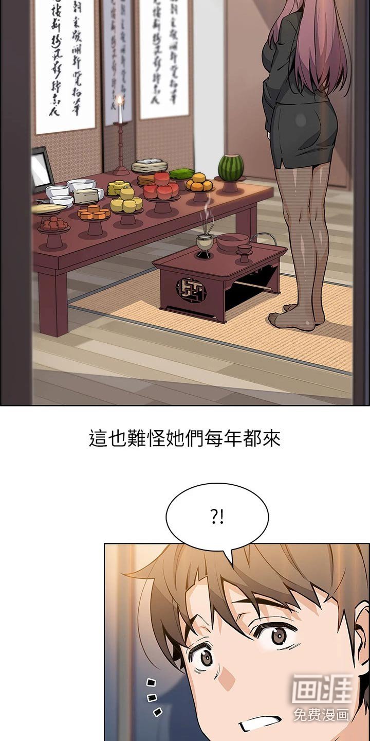第45章：伤心的表情 
