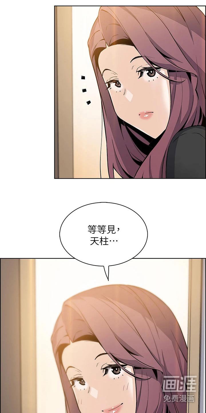 第45章：伤心的表情 