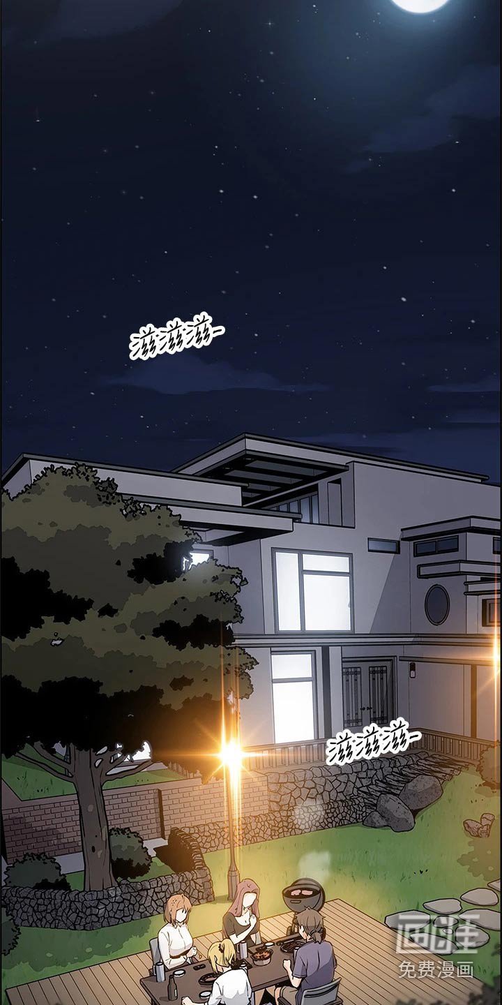 第45章：伤心的表情 