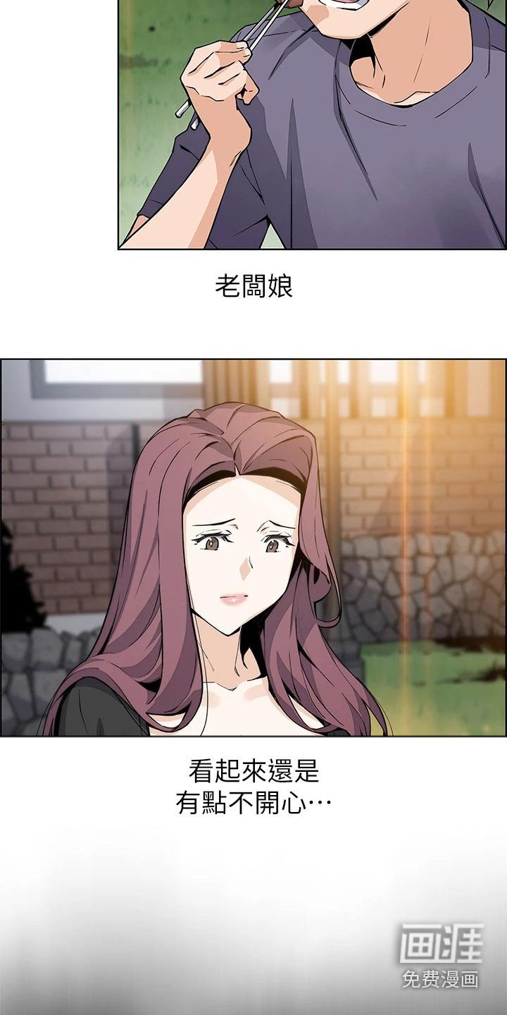 第45章：伤心的表情 