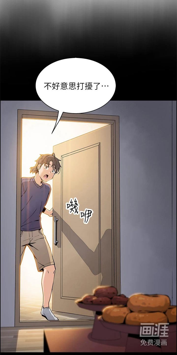 第45章：伤心的表情 