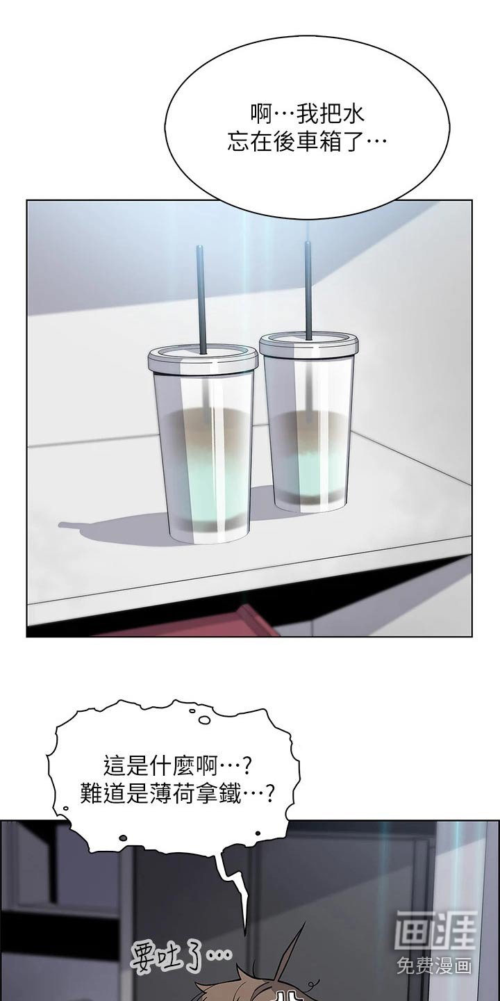 第46章：吵醒