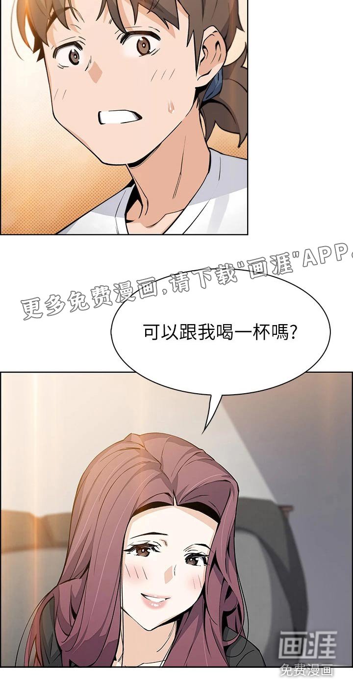 第46章：吵醒