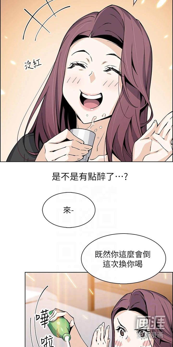 第47章：询问