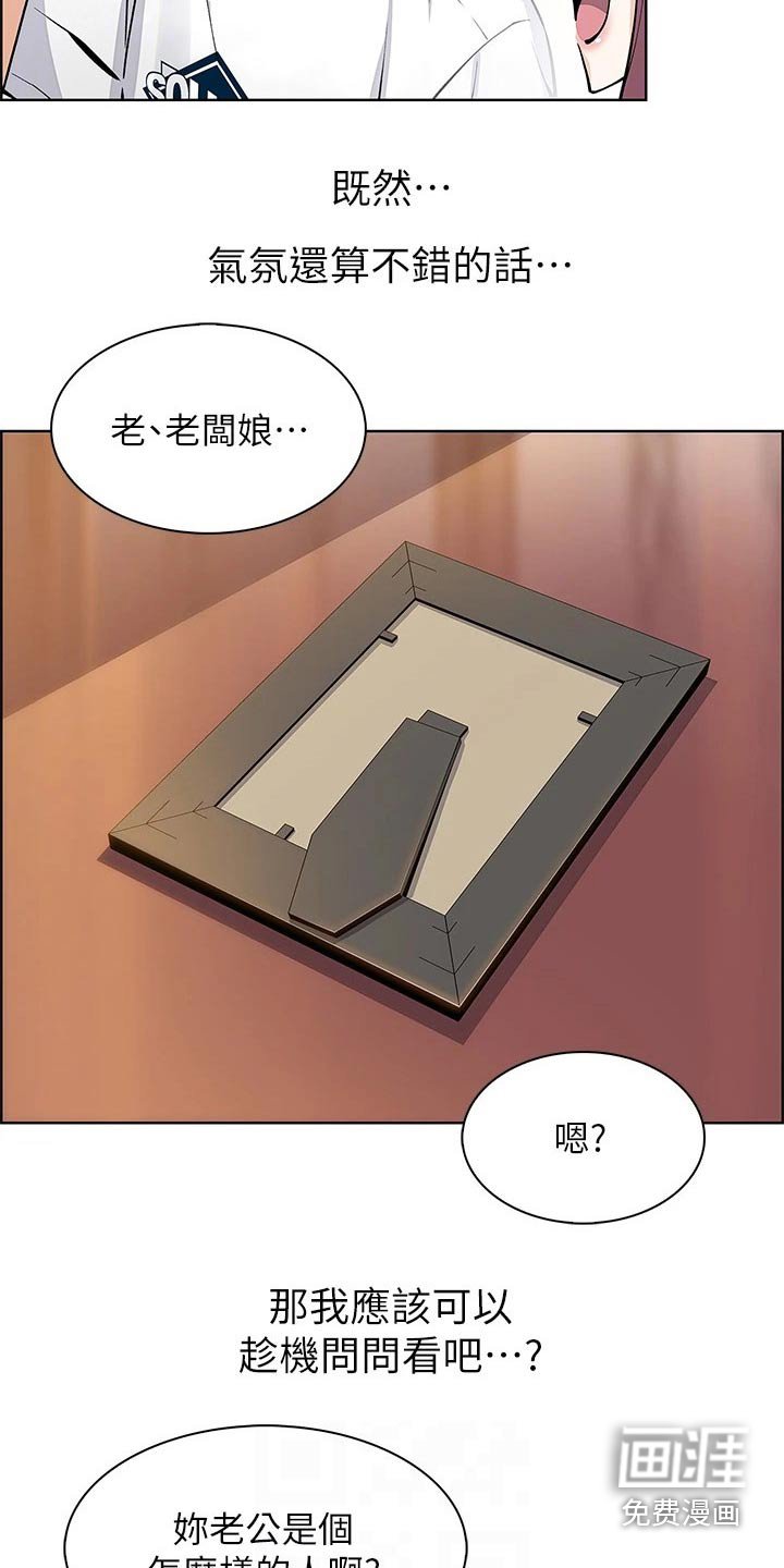 第47章：询问