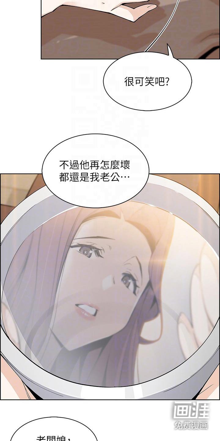 第47章：询问