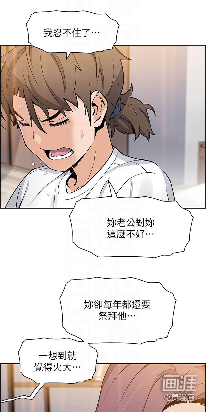 第47章：询问