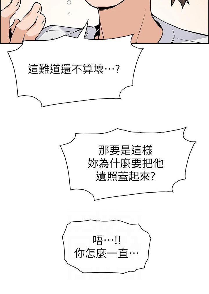 第47章：询问