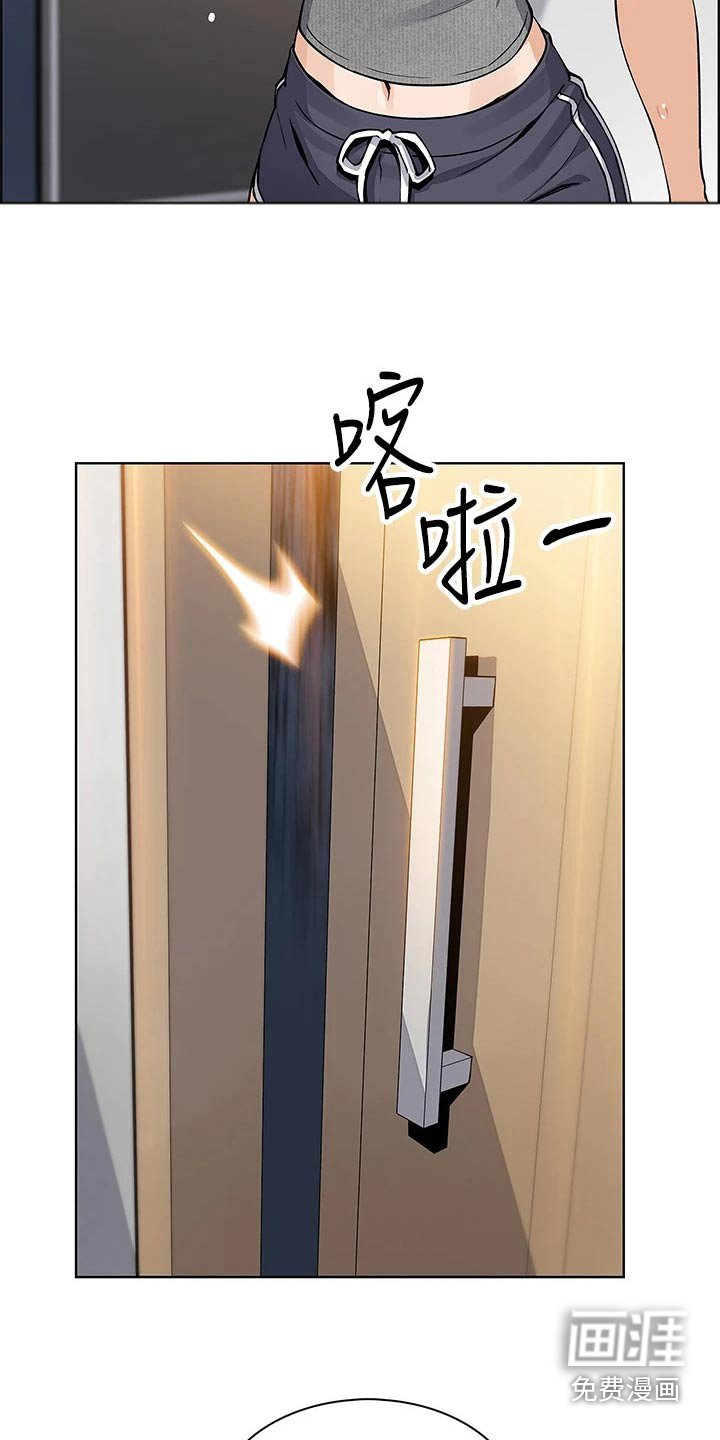 第47章：询问