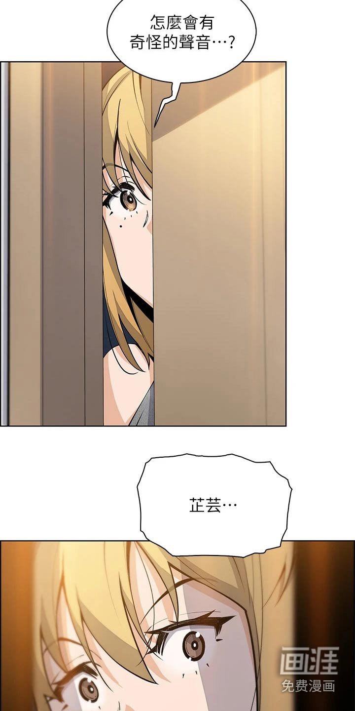 第47章：询问