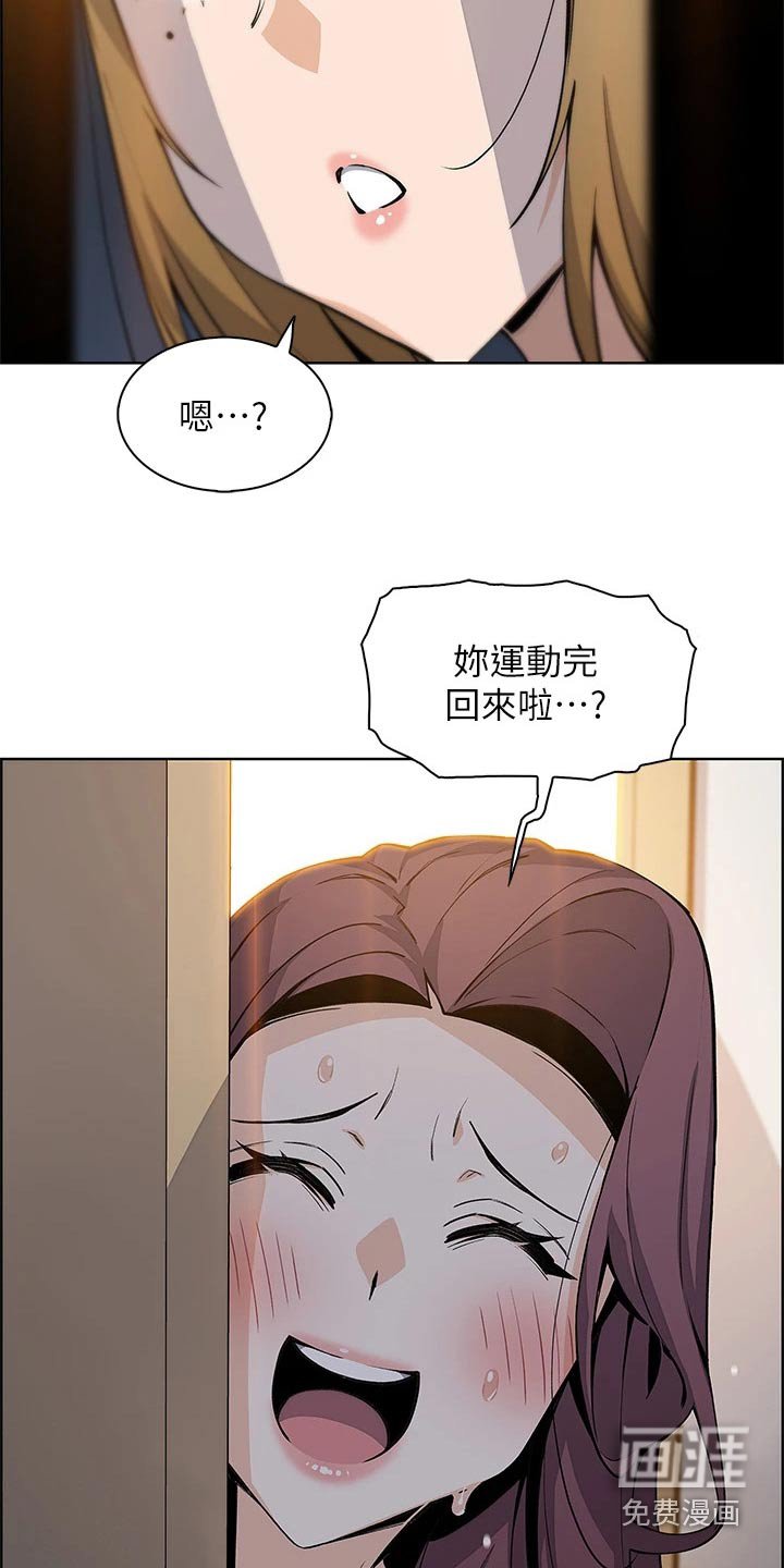 第47章：询问