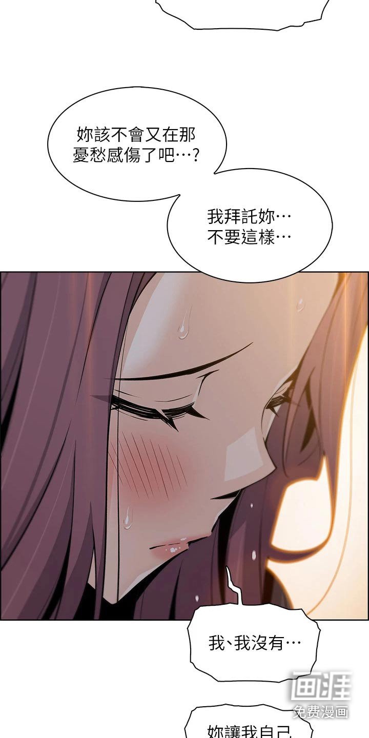 第47章：询问