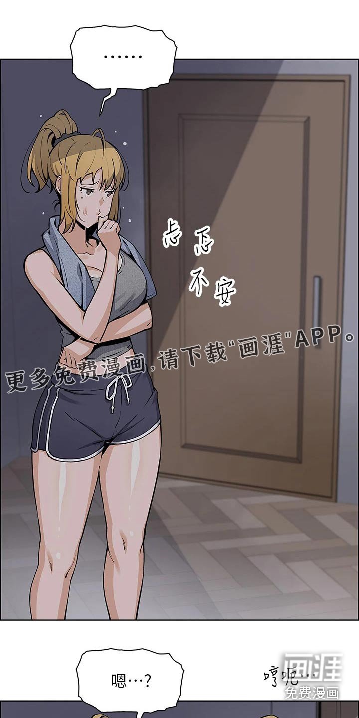 第48章：三次