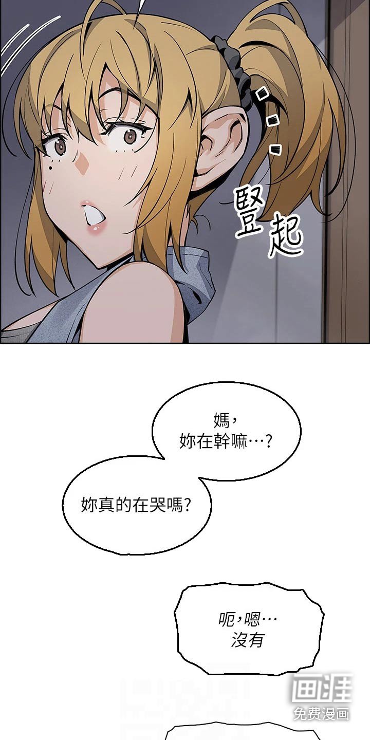 第48章：三次