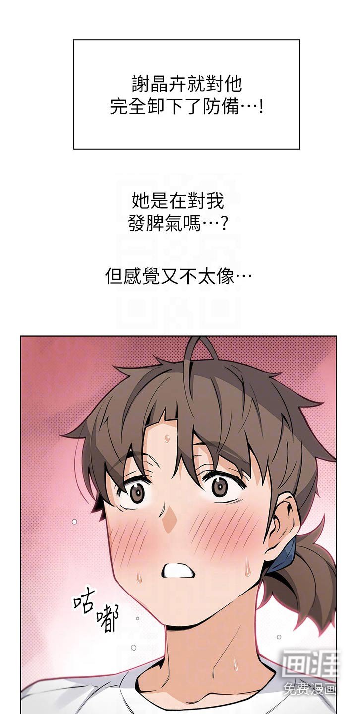 第48章：三次