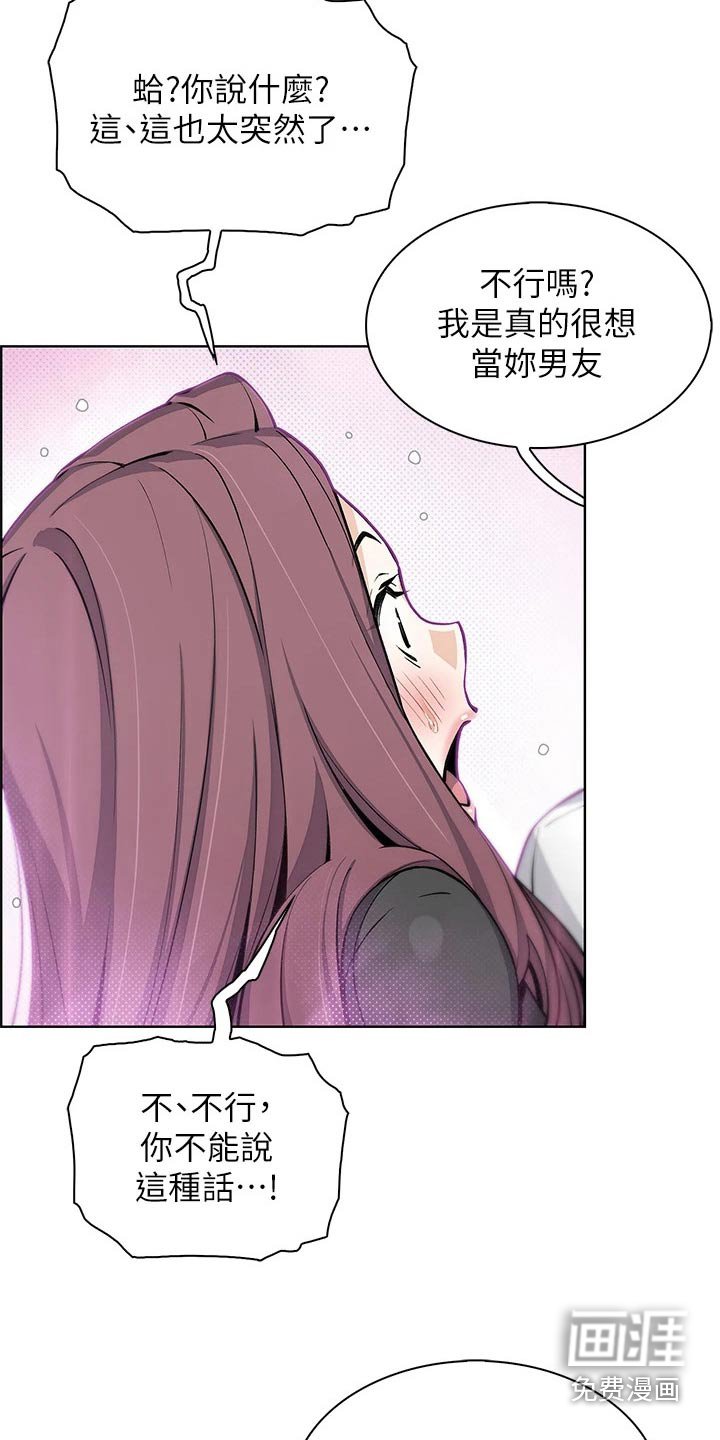 第48章：三次