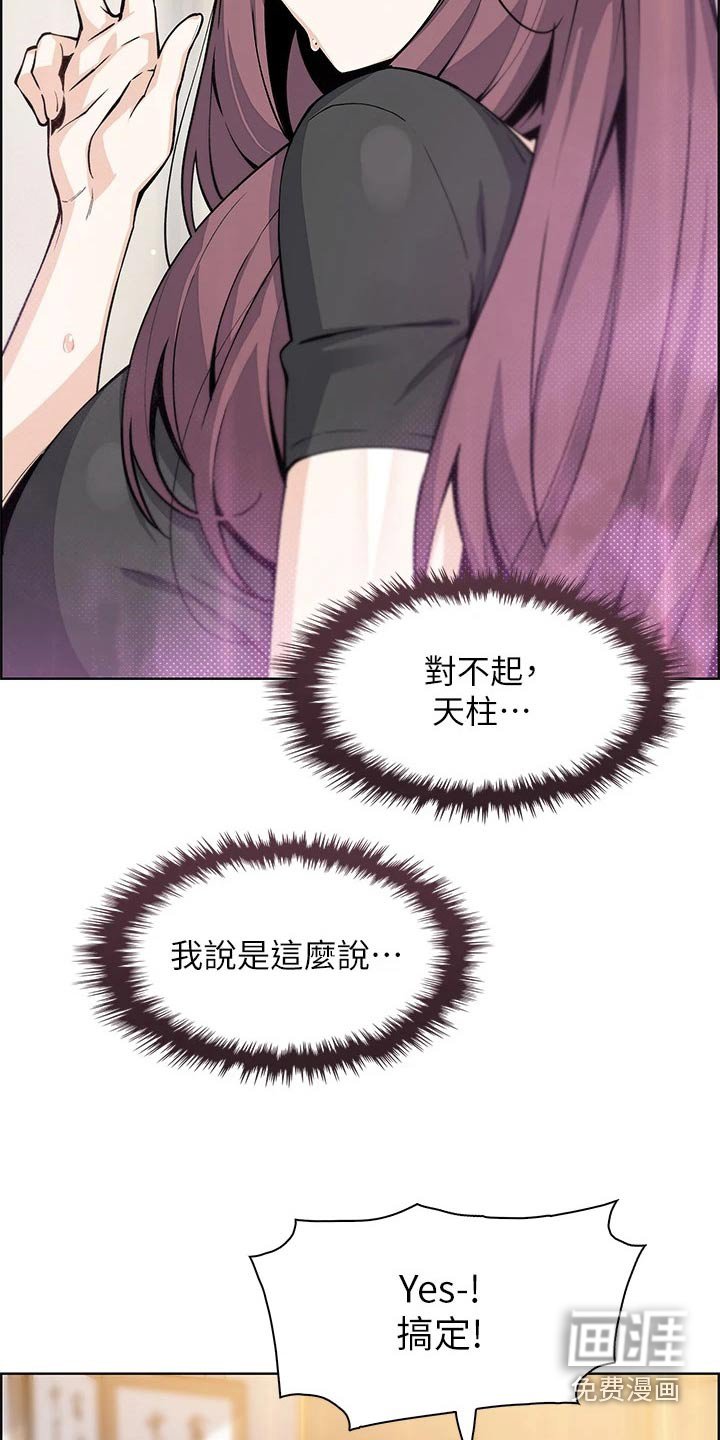 第48章：三次